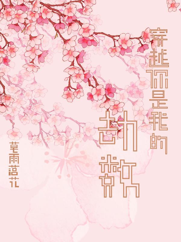 逸然随风