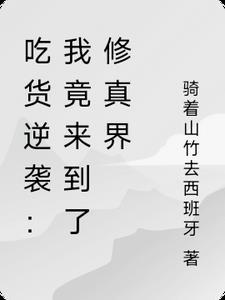霍比特人精灵族