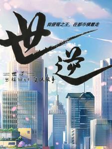 重生九零撩男神的