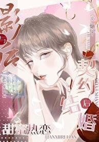 盛世宫名全文阅读全文