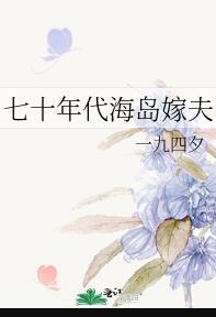 我在皇宫养胖帝兽简介
