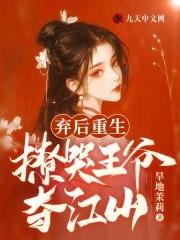 超级快穿系统