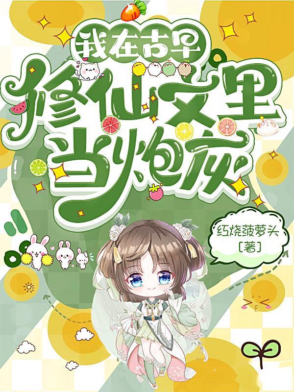 快穿之超级系统