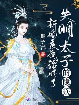 魔尊跟我相爱相杀TXT百度