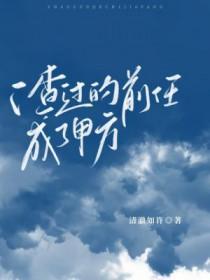 卑微爱by倔九