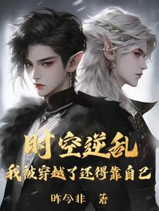 快穿之悲催人生系统txt
