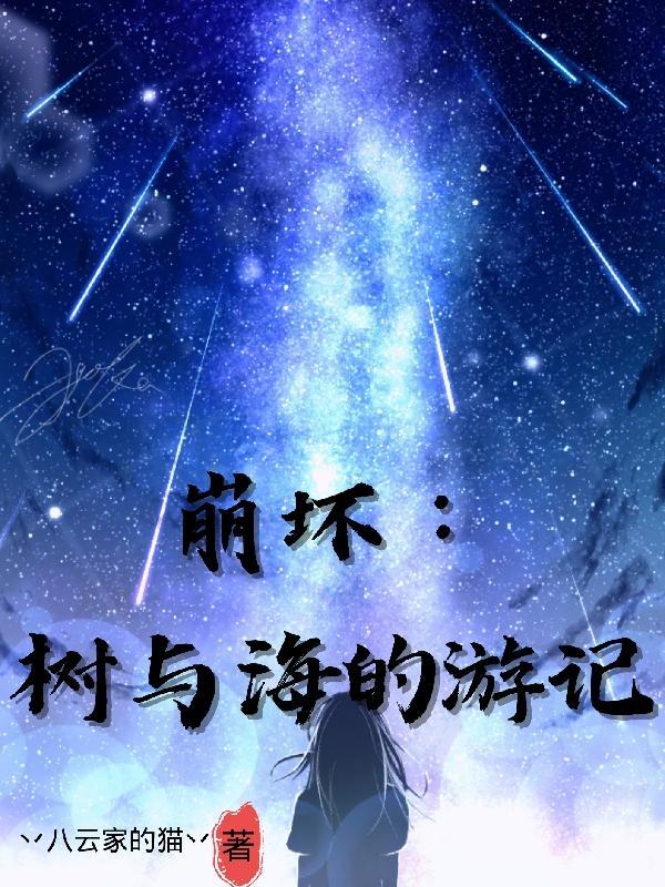 重生之北洋巨擘 虫虫帅