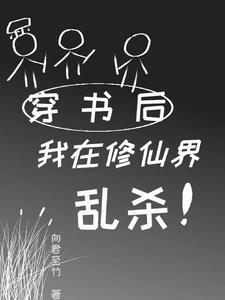 贵妃在民国离婚中无防盗