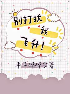 末世最毒女配作品大全