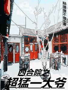 父亲的大树宝书网