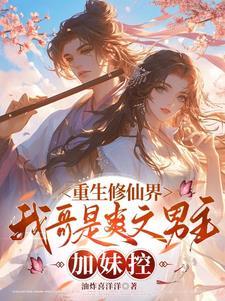 丧尸入侵警察局