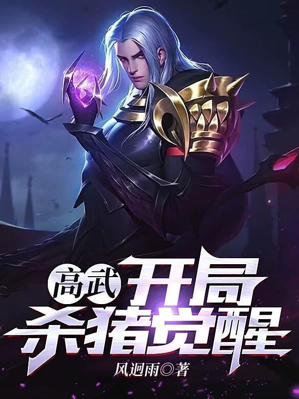 异世悠闲生活