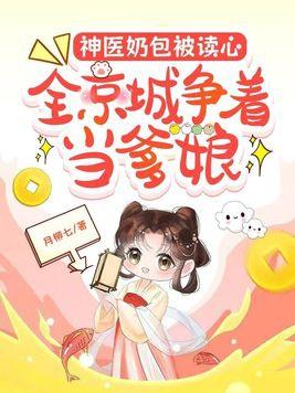 中短篇合集西江月点绛唇
