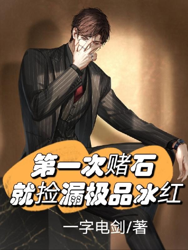 离婚以后 番外
