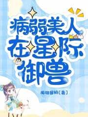 灌篮高手夏季联赛