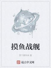 香蜜沉沉烬如霜润玉晋江