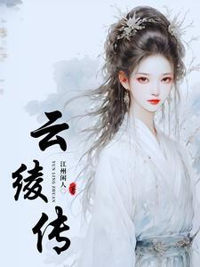 只为红颜是什么歌