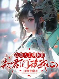 少将的黑裙子[重生