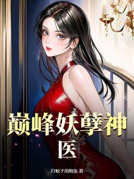 超级护花系统