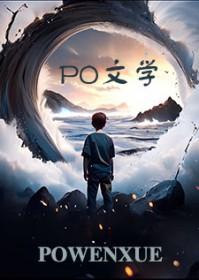 时教授的小仙女作者言筱冰