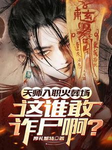 近者祸及身