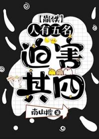 法老的宠妃番外篇