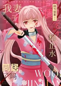 关于你的时代我的时代