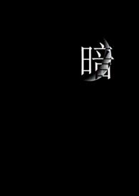 东风破演员表