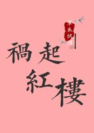 魔法大唐