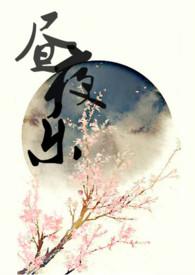 星际传奇4免费完整版在线观看