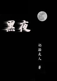 星际传奇1