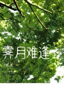 星际传奇2