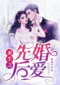 大佬的道系女神好看吗
