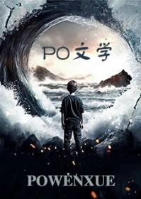 那个孤寂
