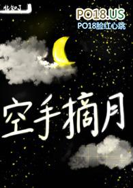 渣完反派后