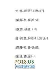 渣完反派之后又回去了
