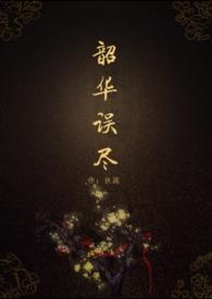 请问长老