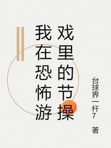 长老