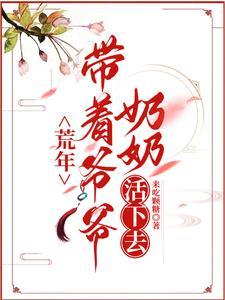 我的男友是绿茶by一节藕
