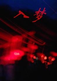 我的男朋友是绿茶免费阅读