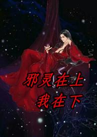 噬天龙帝百度百科