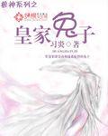 爱情无药可愈姜晚陆晏
