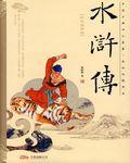 爱情无药可愈 宝姑娘