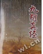 爱情无药可愈姜晚陆宴全文免费阅读