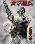 紫云心语楼盘详情