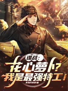 紫云的心愿