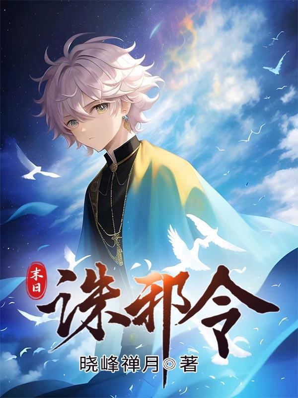离婚不离身txt