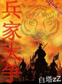 dota2圣剑图片