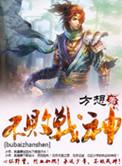 重生之极品侍卫内容是什么