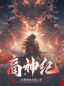 梦见奶奶大限将至